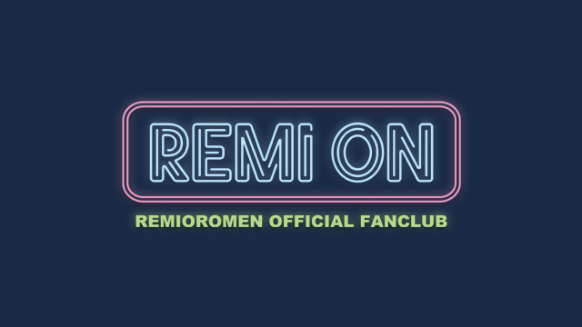 神宮司治の『REMI ON部長ブログ』〜 REMI ON’s へのお便り 〜